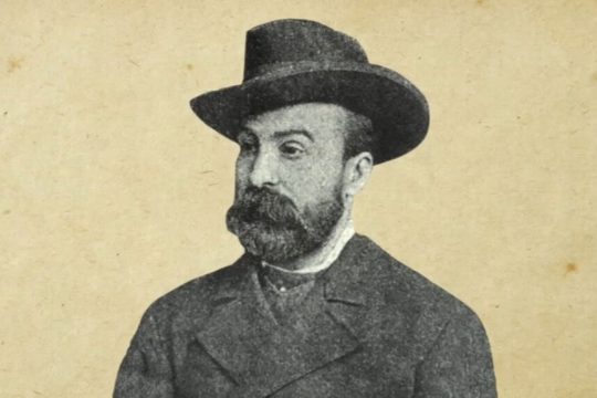 Γεώργιος Βιζυηνός